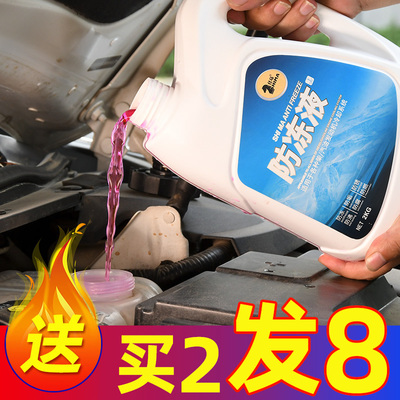 汽车发动机防冻液美国爱温无水冷却液-40度 3.78升整瓶装